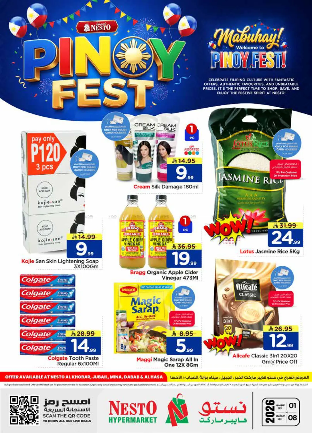 Pinoy Fest in Al Khobar
