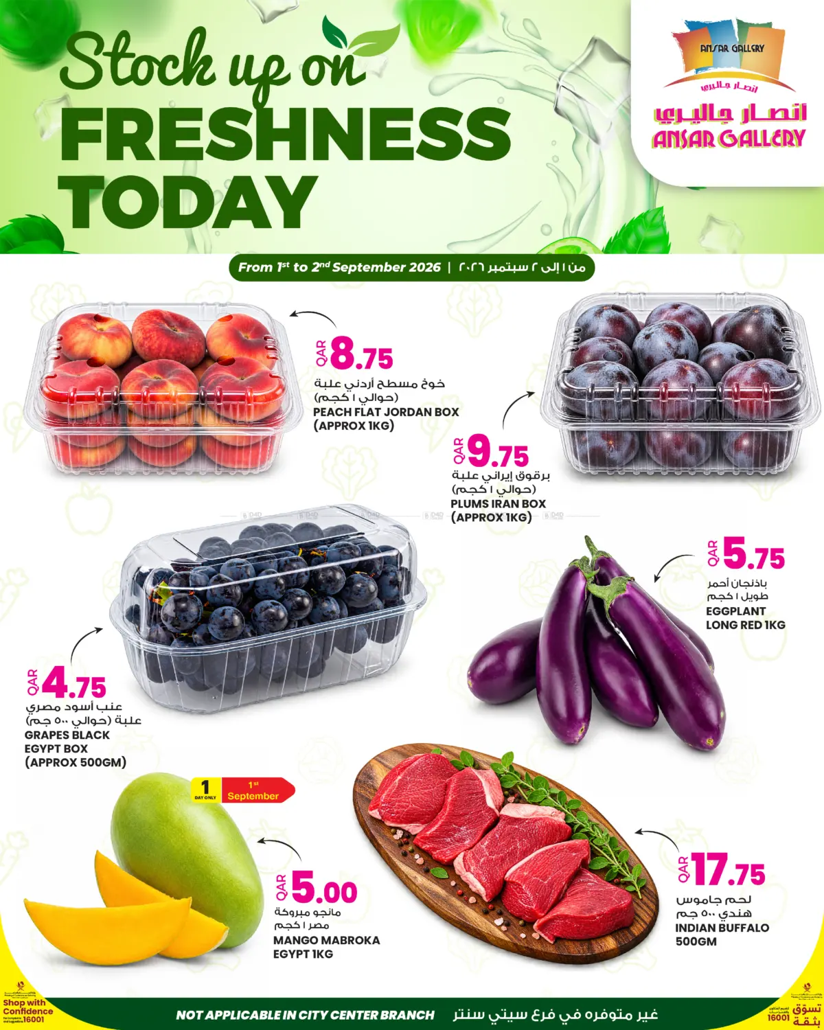 Stock Up On Freshness Today in Al Wakra