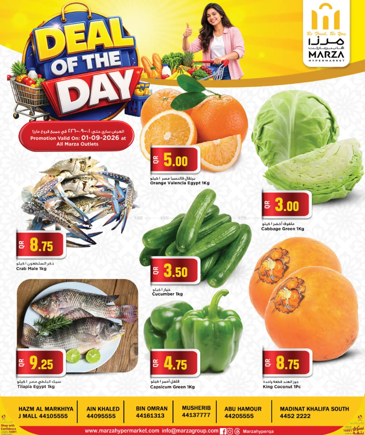 Deal Of The Day in Al Wakra