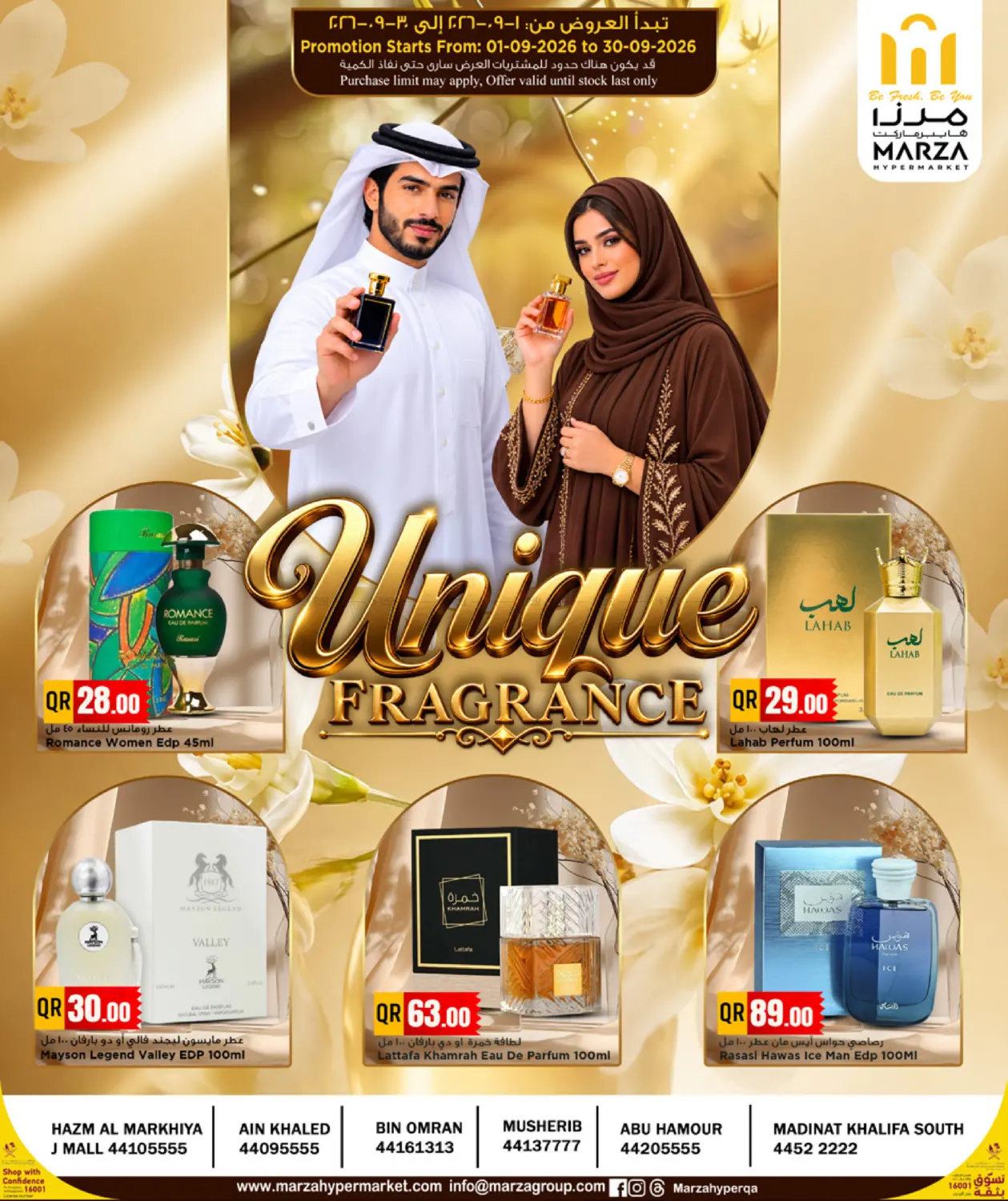 Unique Fragrance in Al Wakra
