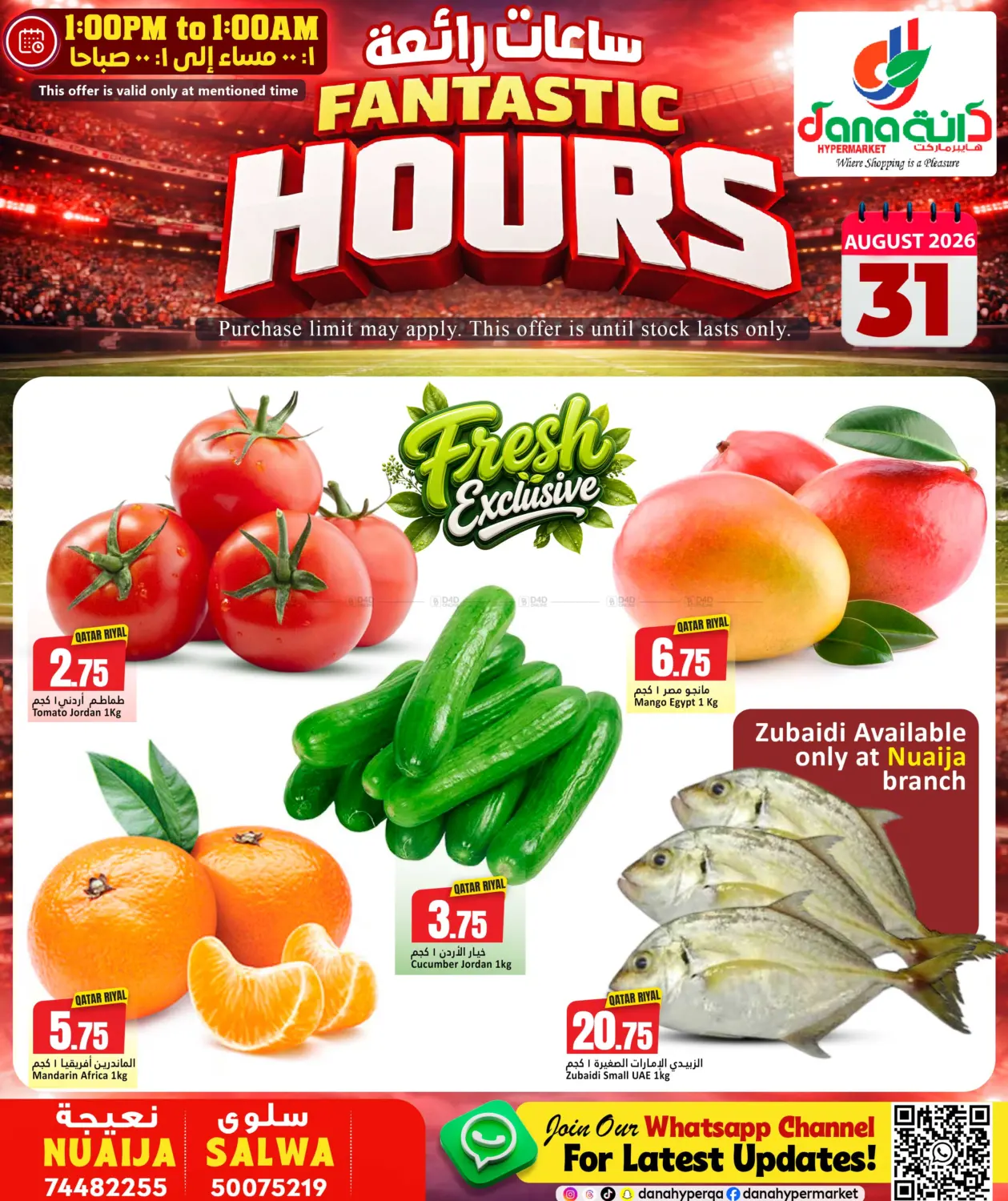Fantastic Hours in Al Wakra