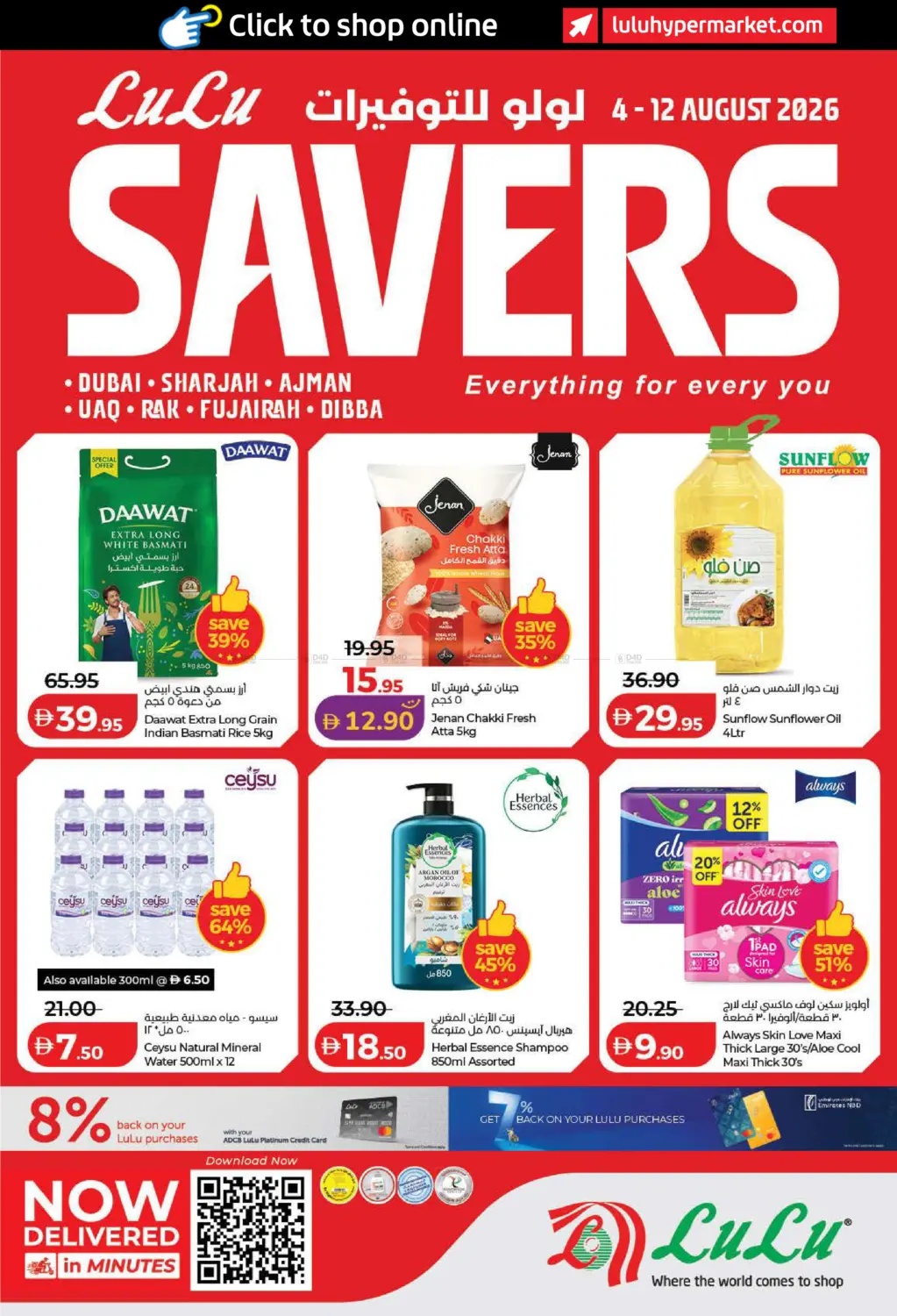 Lulu Savers in Dubai