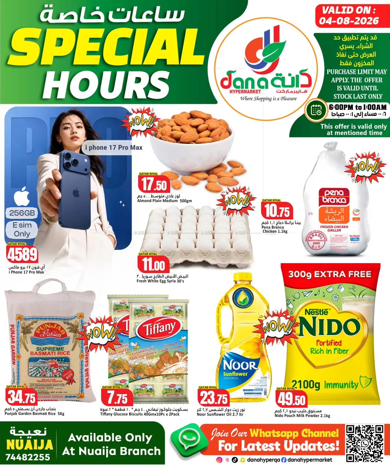 Special Hours in Al Wakra