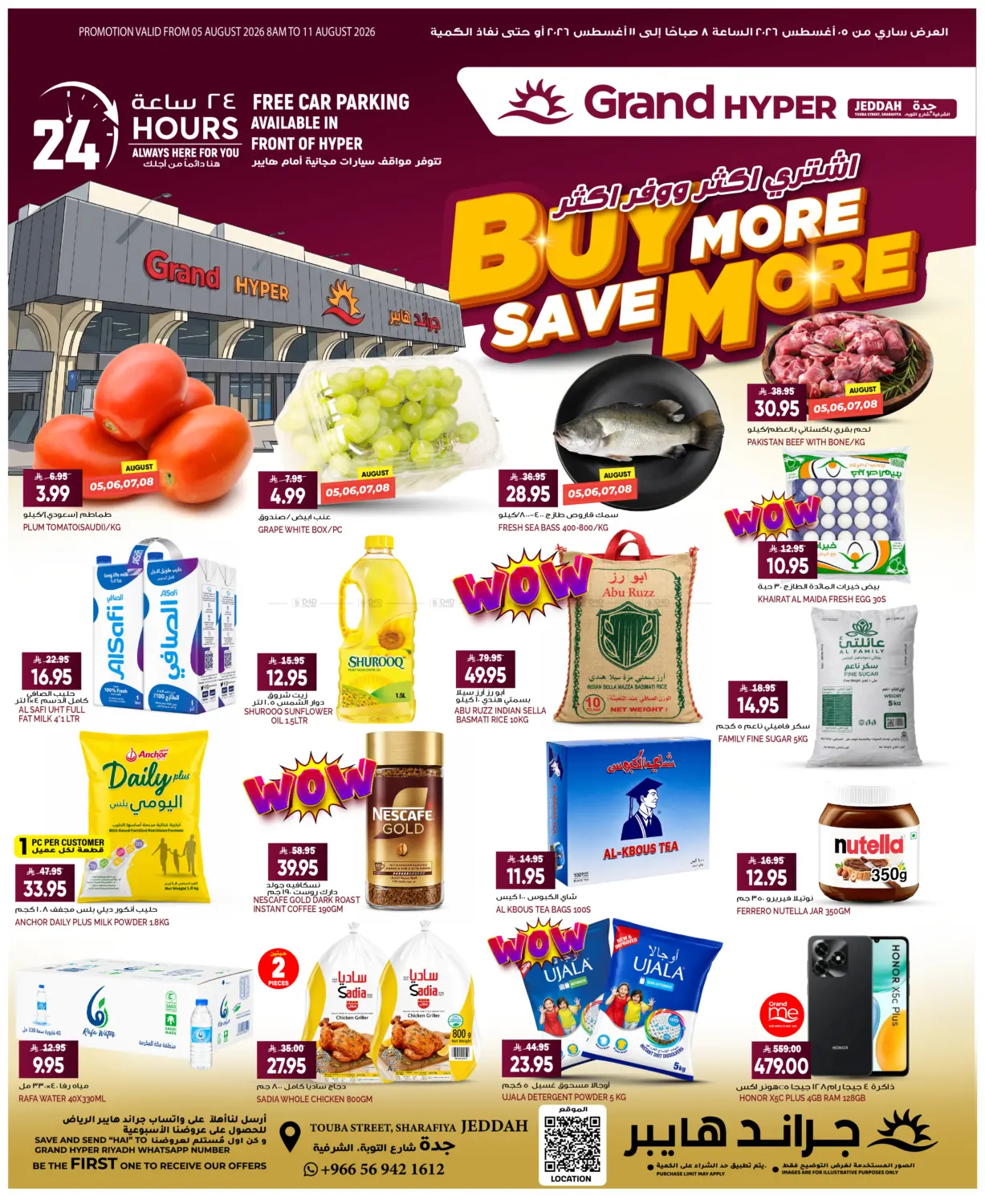 Buy More Save More in Jeddah