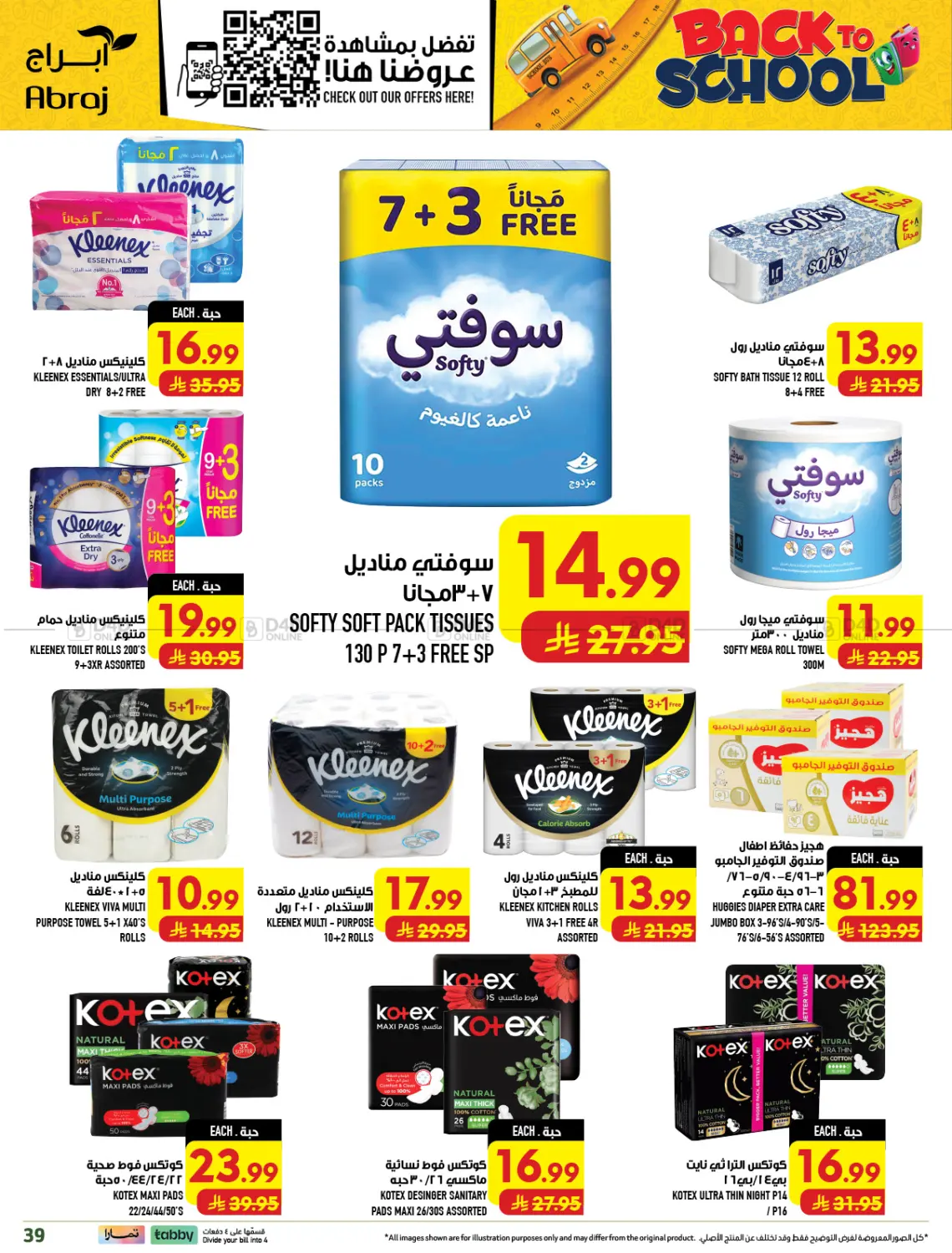 Page 39