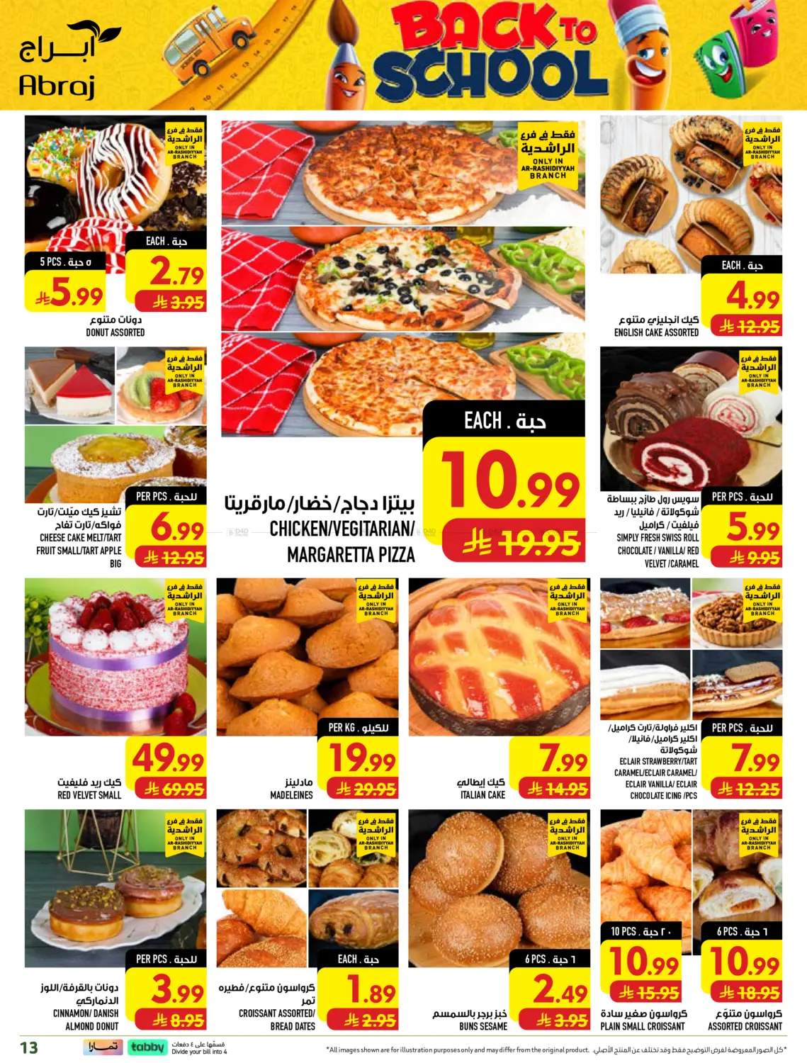 Page 13