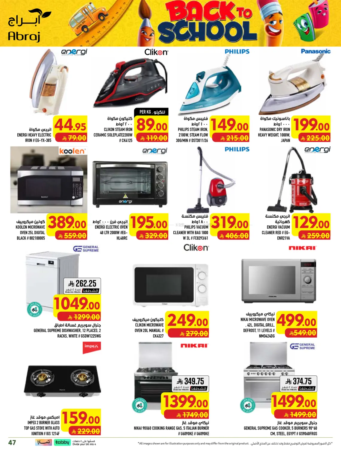 Page 47