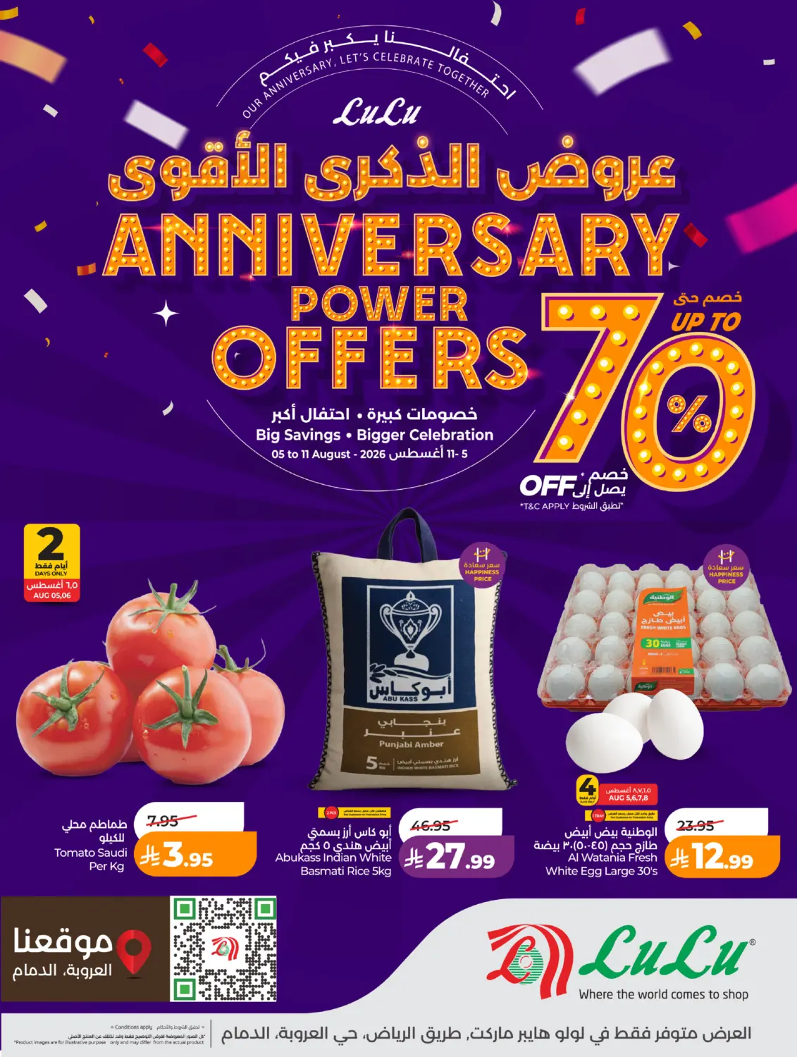 Al Oruba Exclusive Deals in Dammam