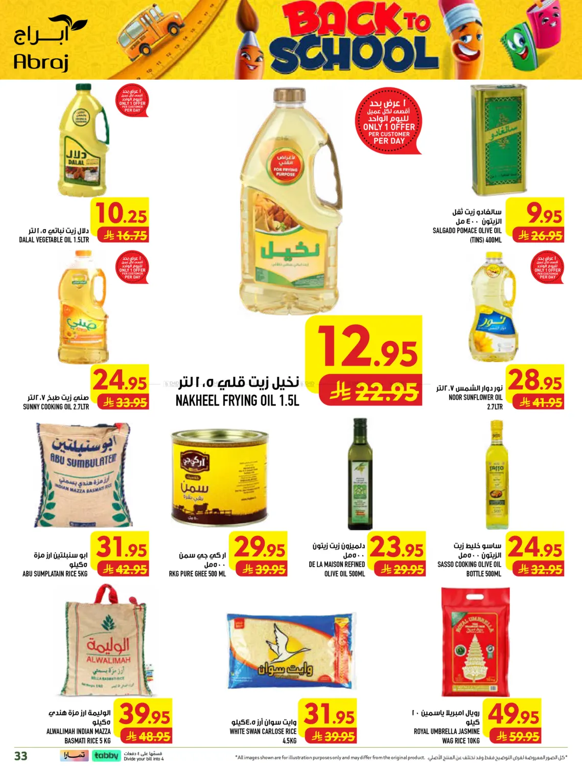 Page 33