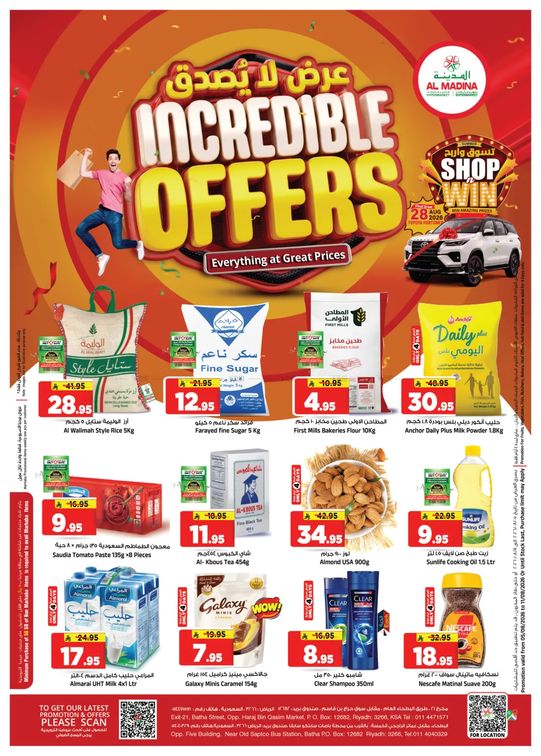 Incredible Offers in Riyadh