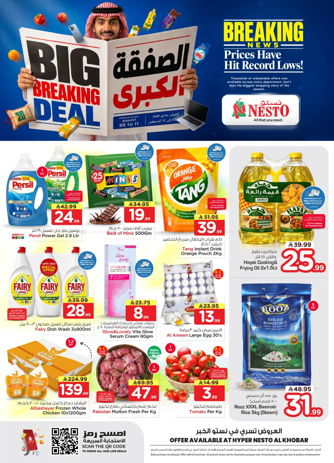 Big Breaking Deal' in Al Khobar