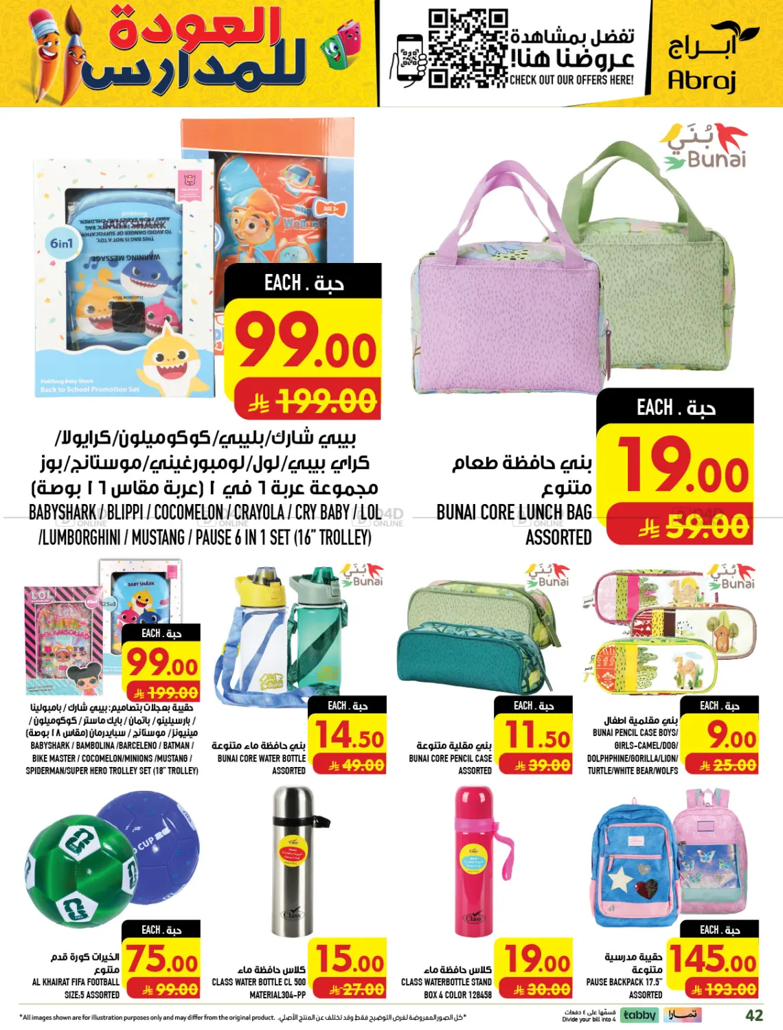 Page 42