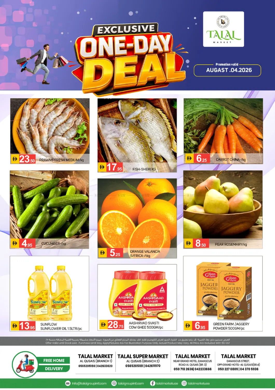 Al Qusais Branches in Dubai