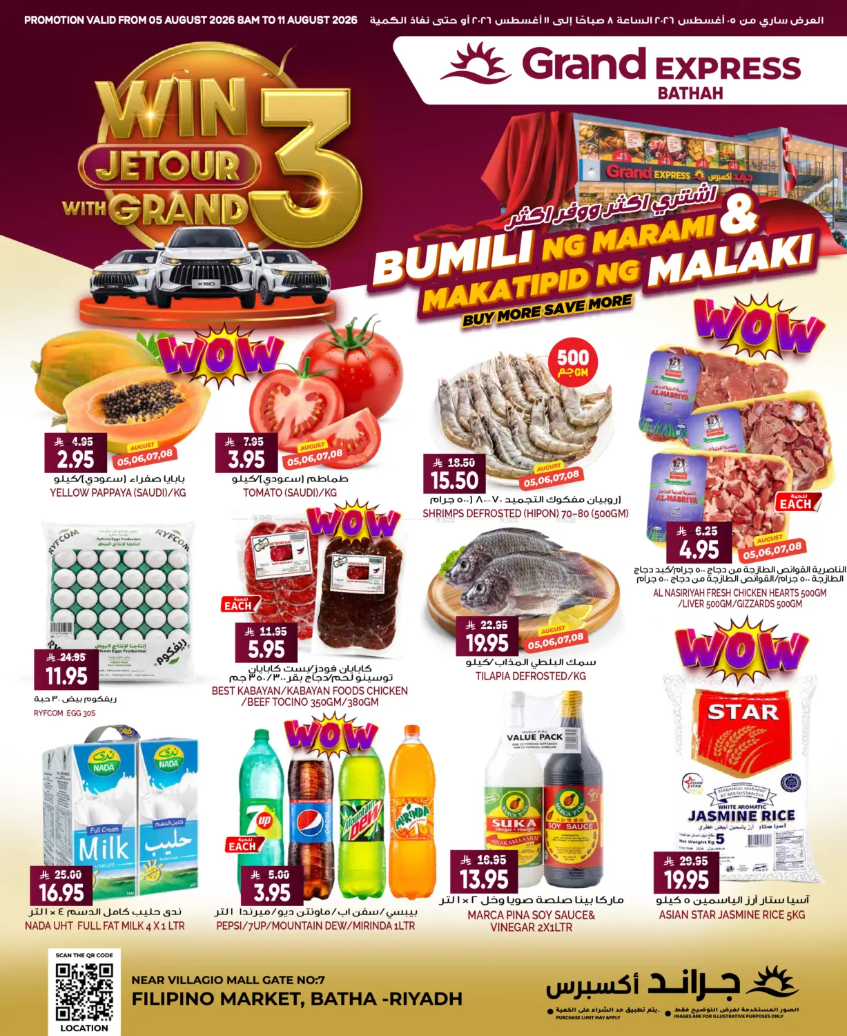 Buy More Save More in Riyadh