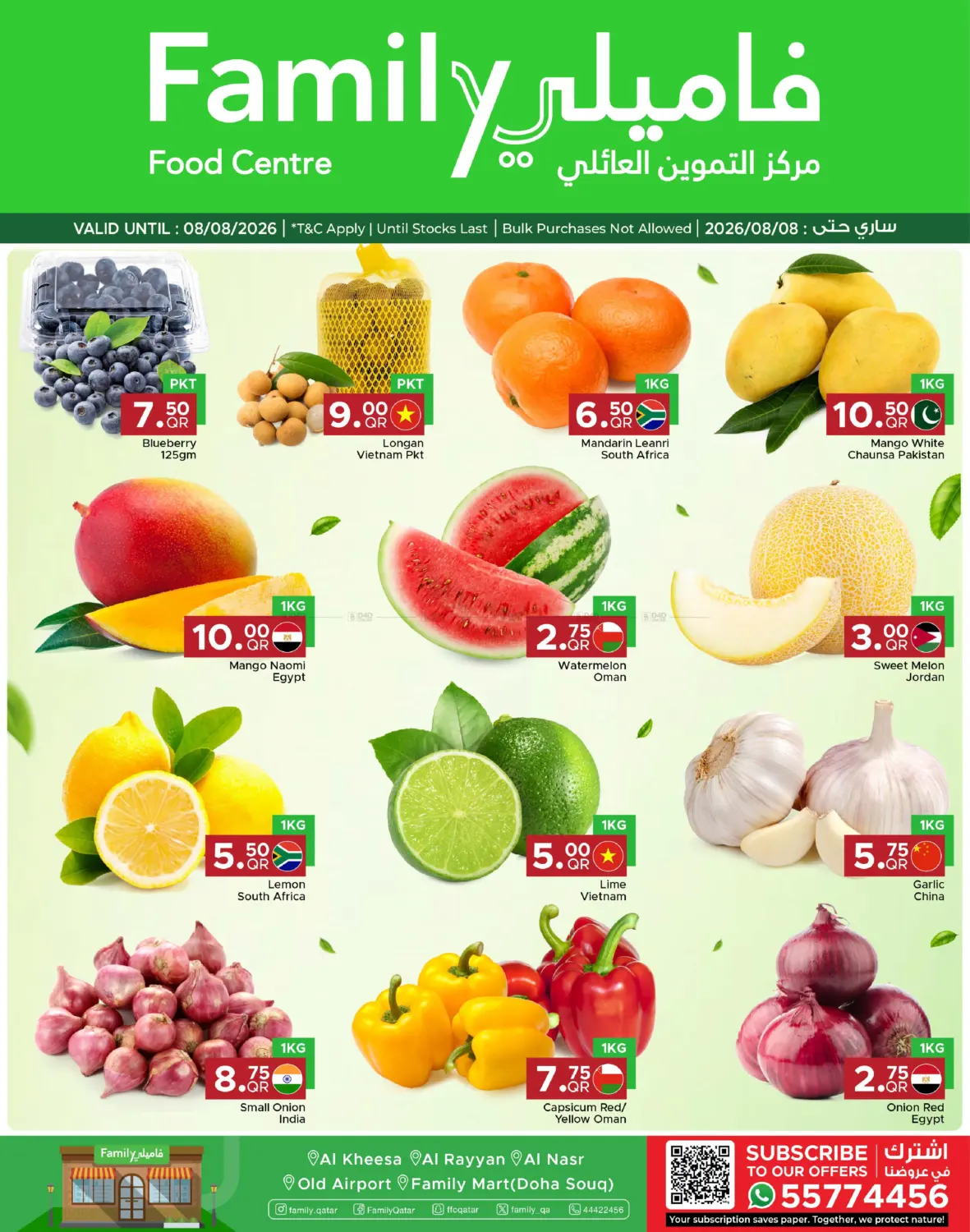Weekend Fresh at Family Food Centre! in Al-Shahaniya