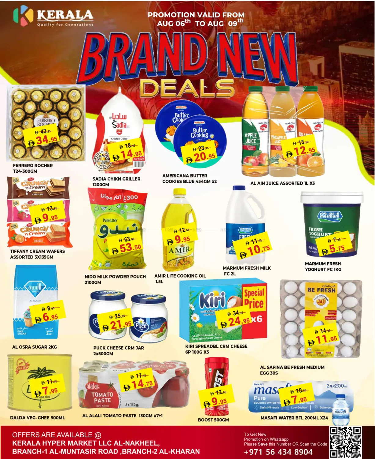 Brand New Deals in Ras al Khaimah