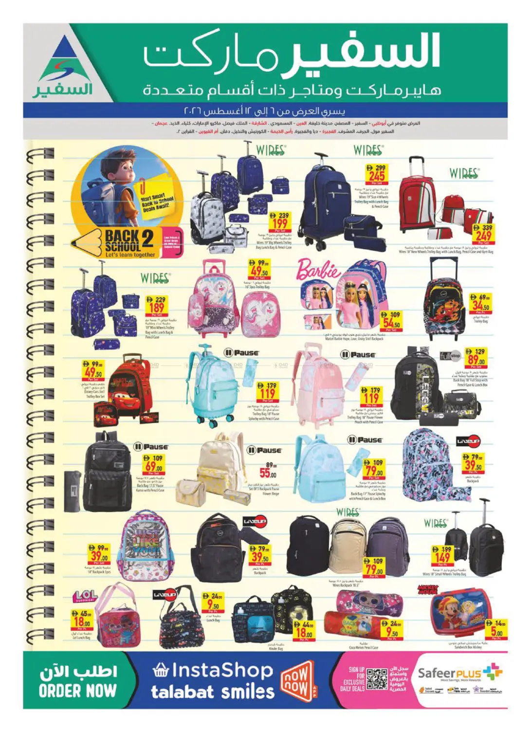 Page 16
