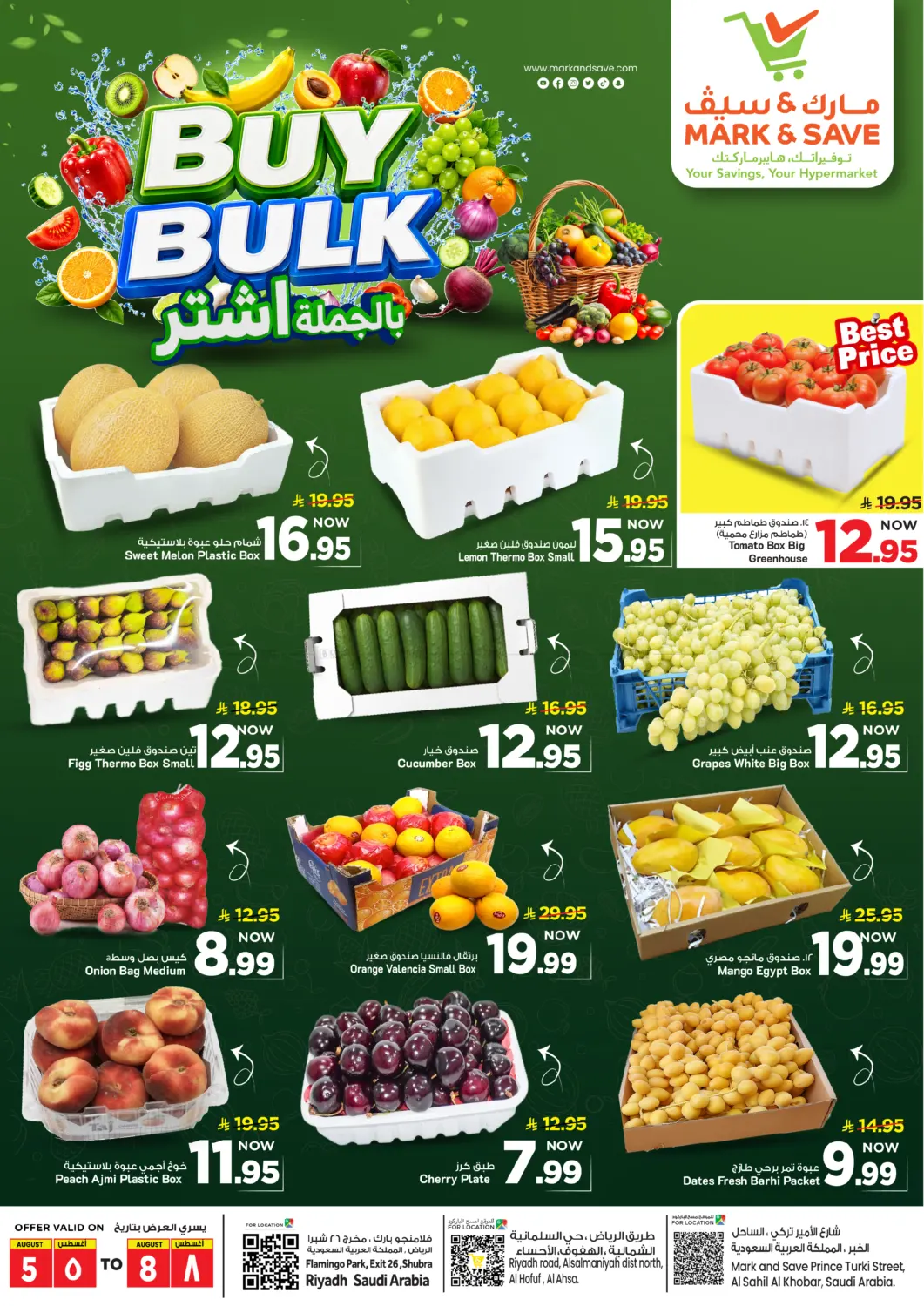 Buy Bulk in Al Khobar