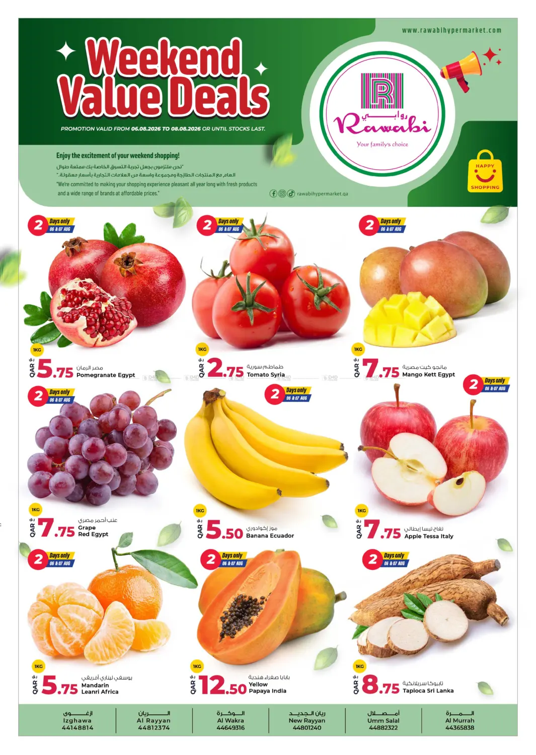 Weekend Value Deals in Al-Shahaniya