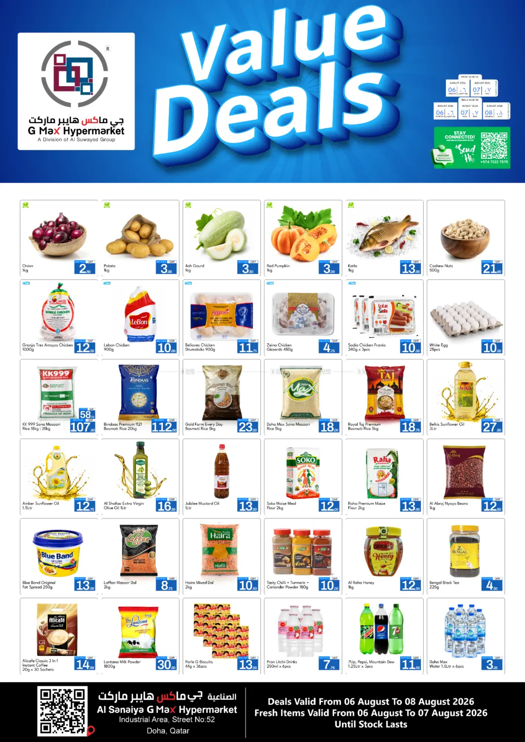 Value Deals @ Al Sanaiya in الدوحة