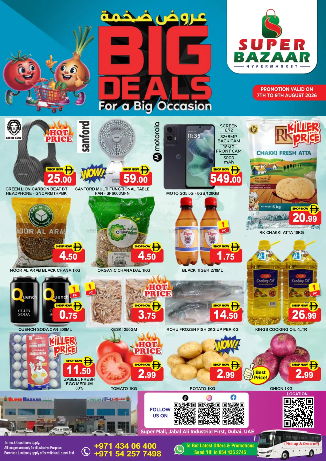 Super Mall, Jabel Ali in Dubai