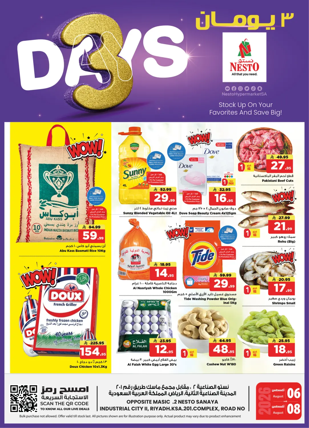 3 Days Offer in الرياض