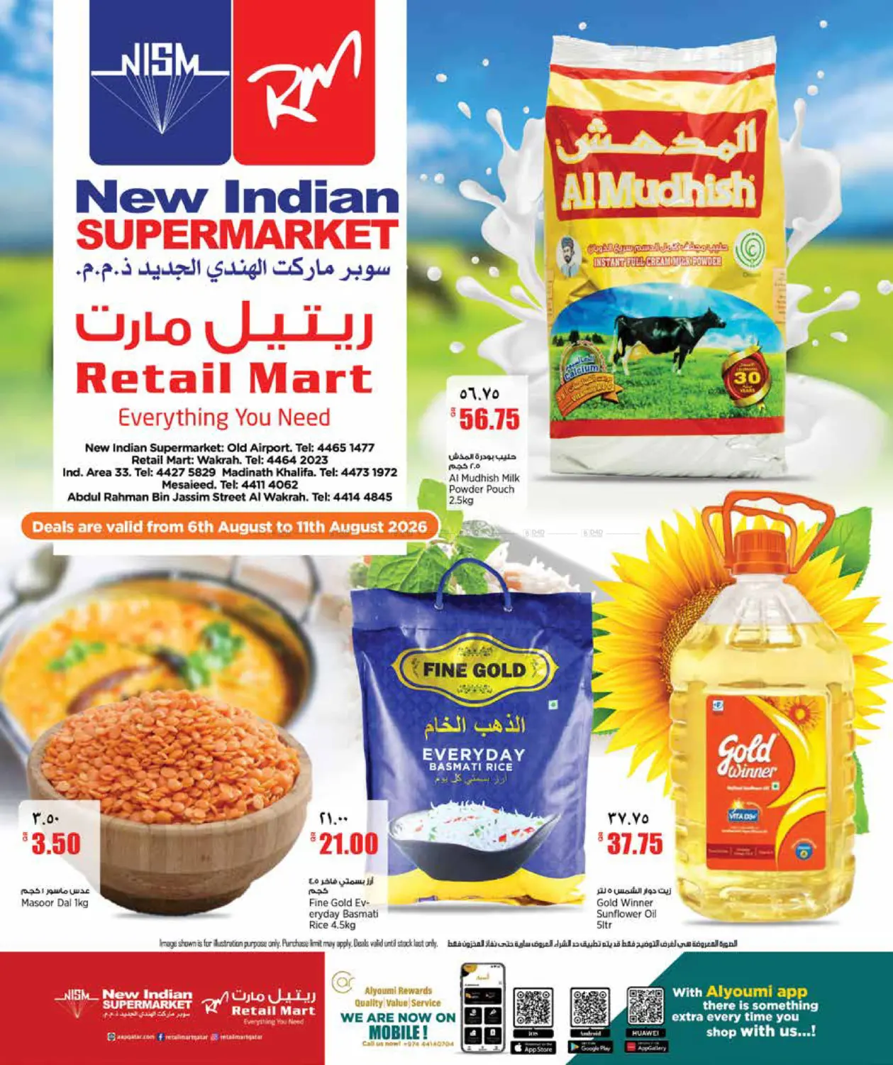 Special Offer in Al-Shahaniya
