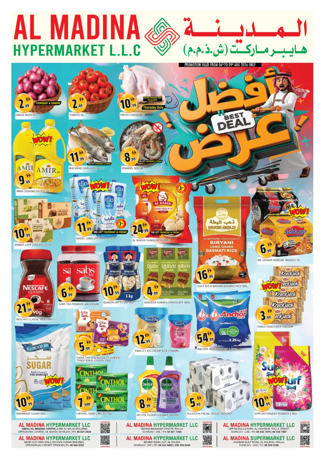 Special Offer in Sharjah / Ajman