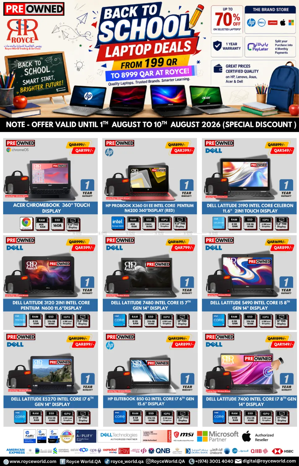 Laptop Deals in الوكرة