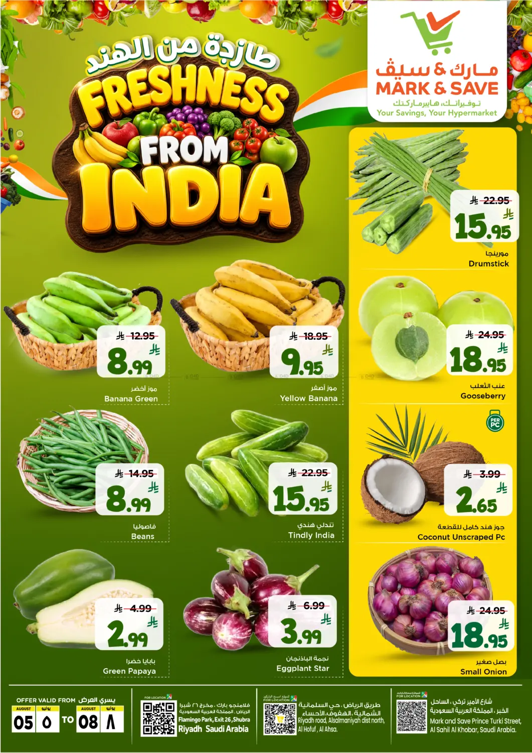 Freshness From India in Al Khobar