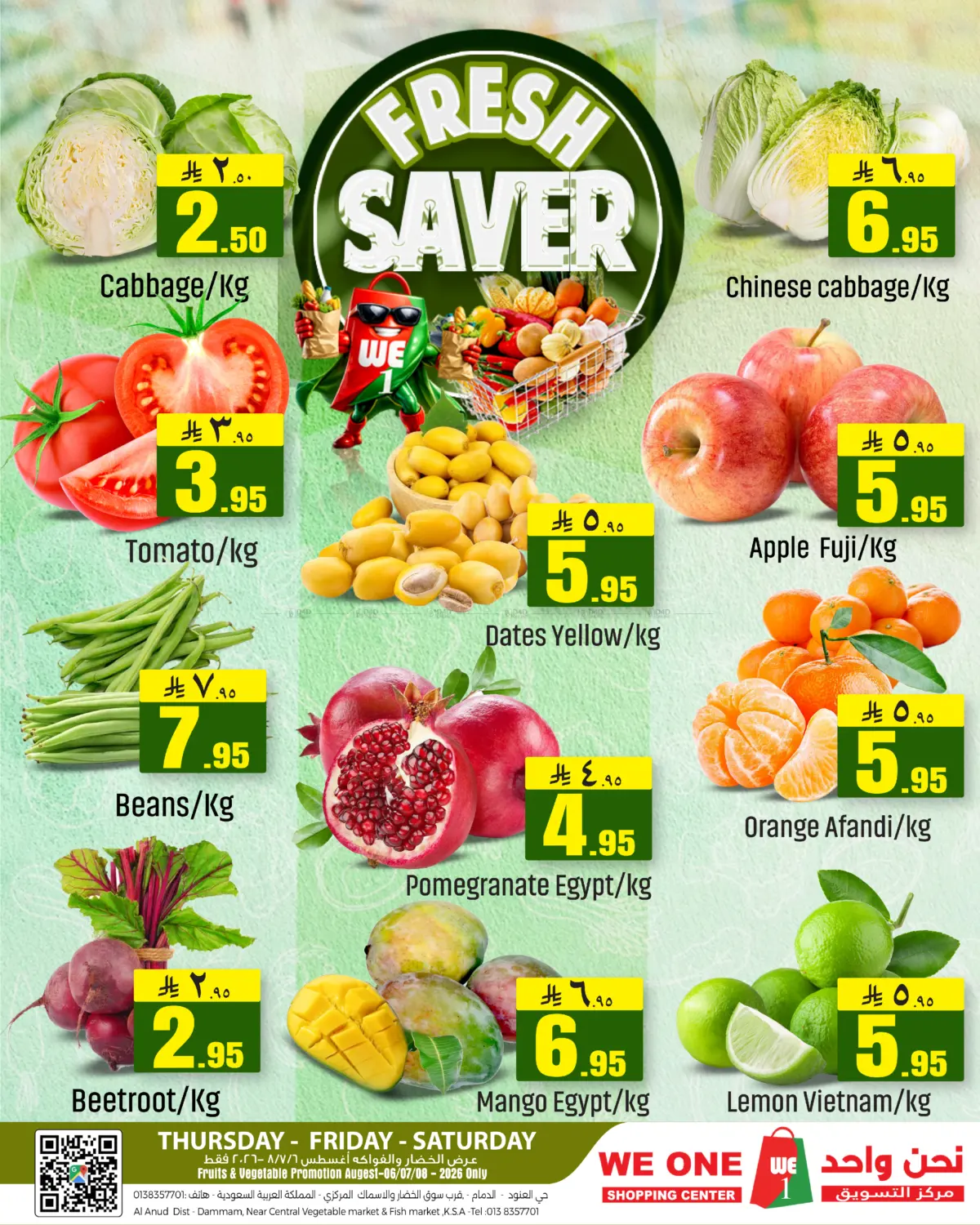 Fresh Saver in Al Khobar
