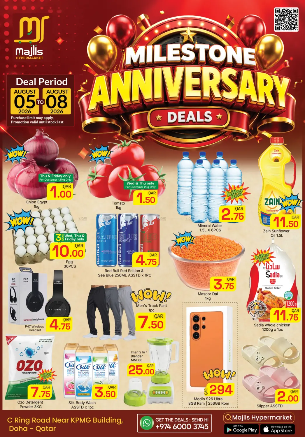 Milestone Anniversary in الدوحة