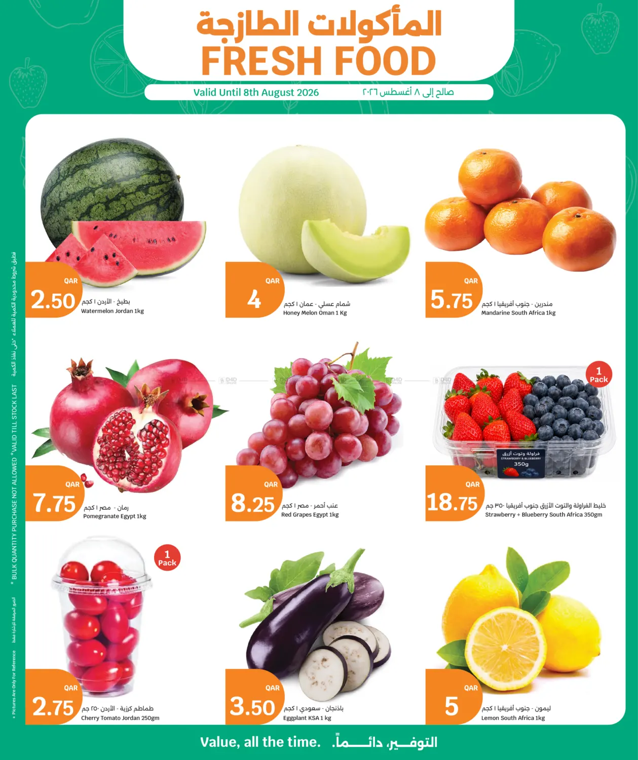 Fresh Food in Doha