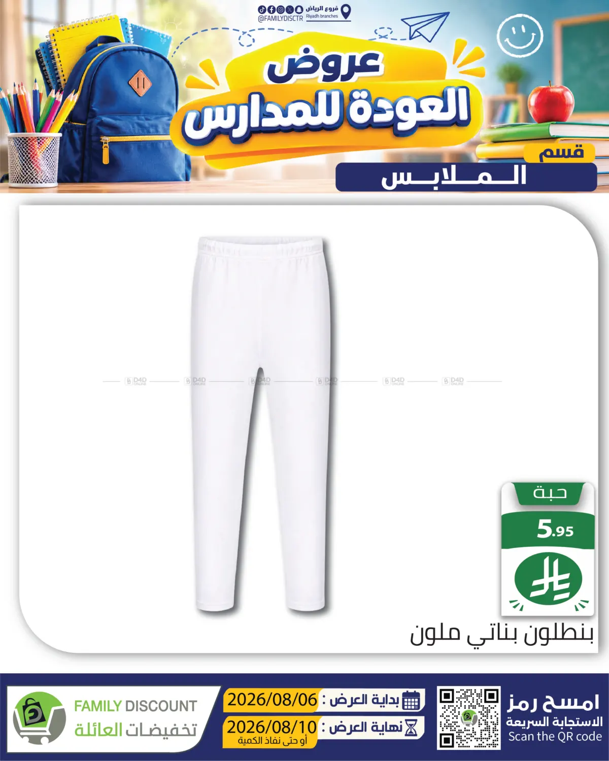 Page 116