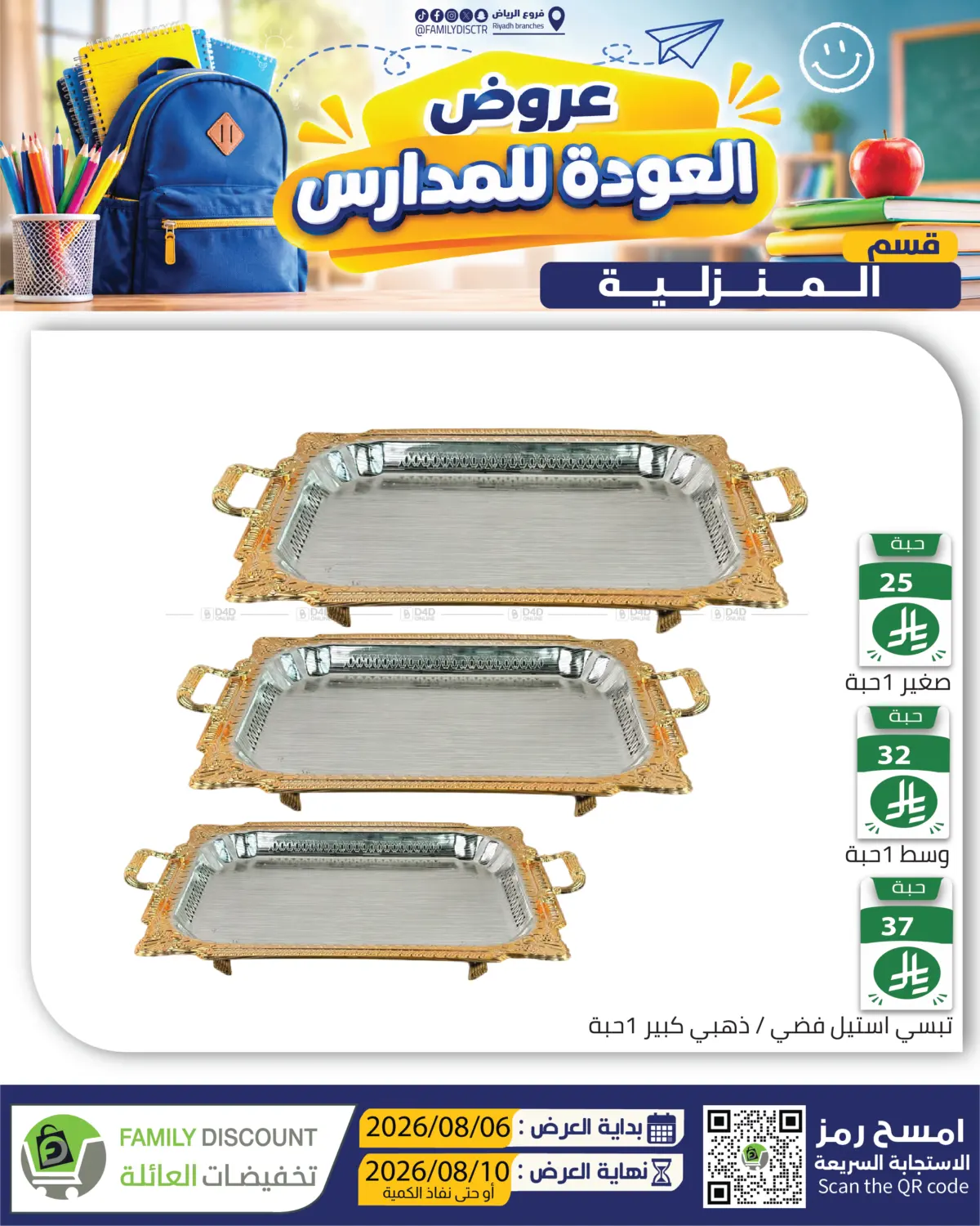 Page 244