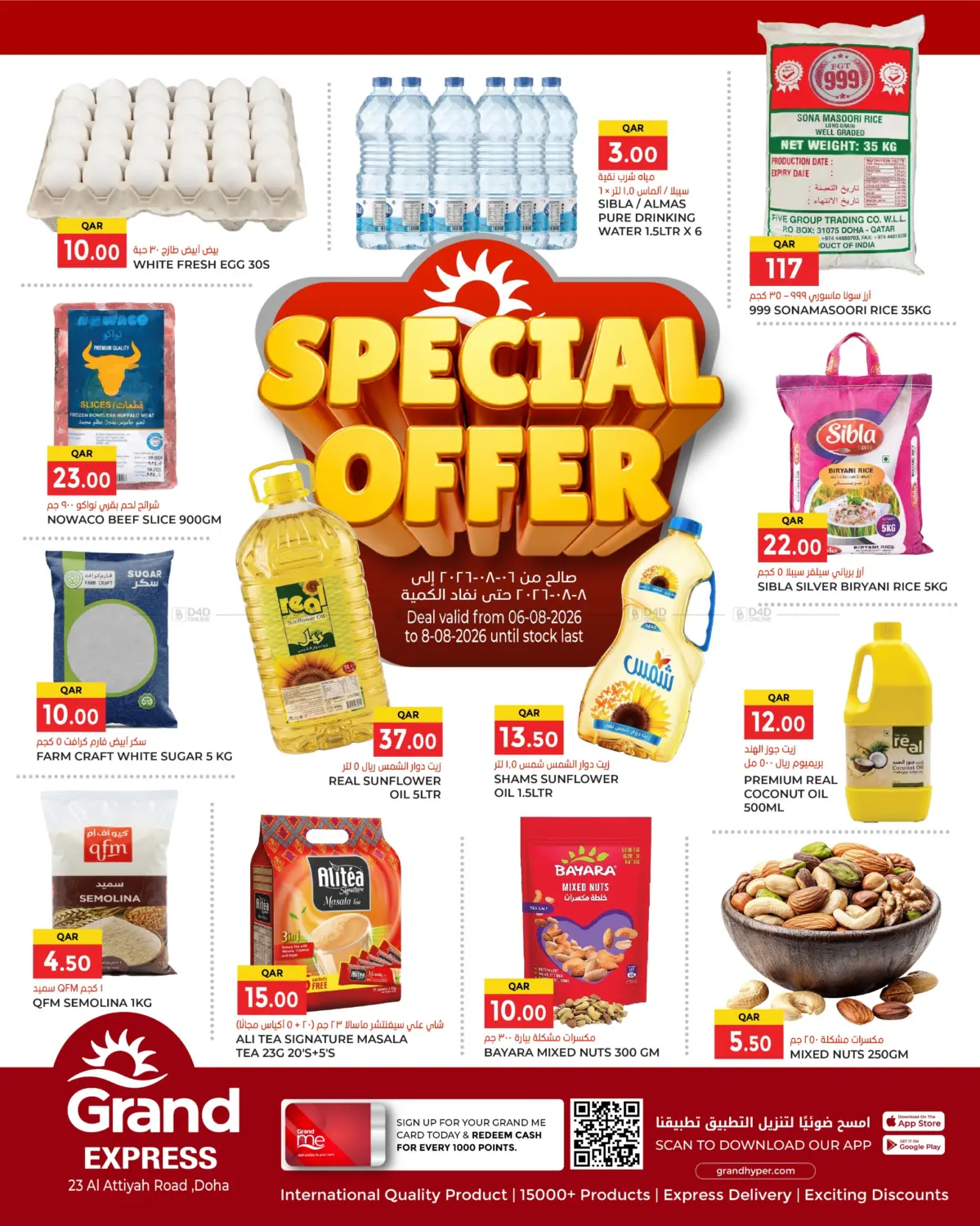 Special Offer@Al Attiyah in Al Wakra