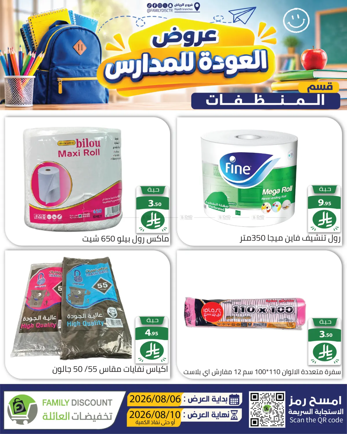 Page 270