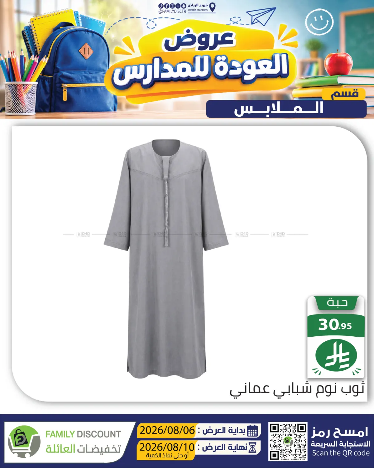 Page 207
