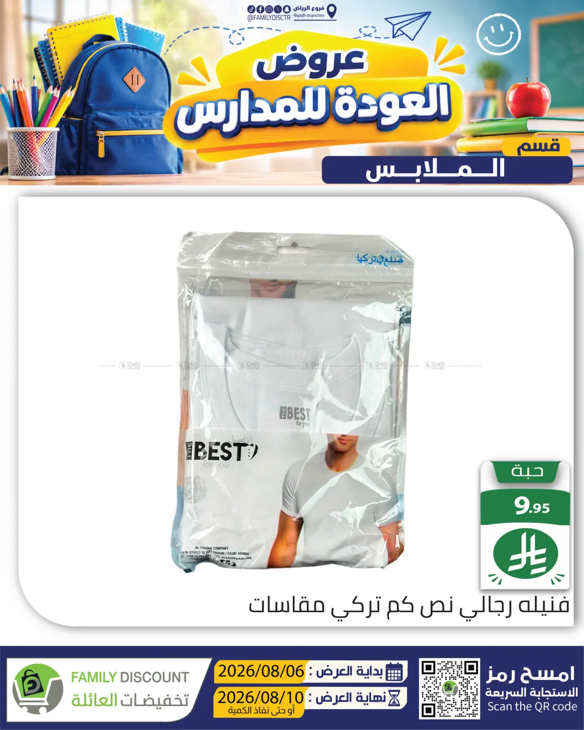 Page 205