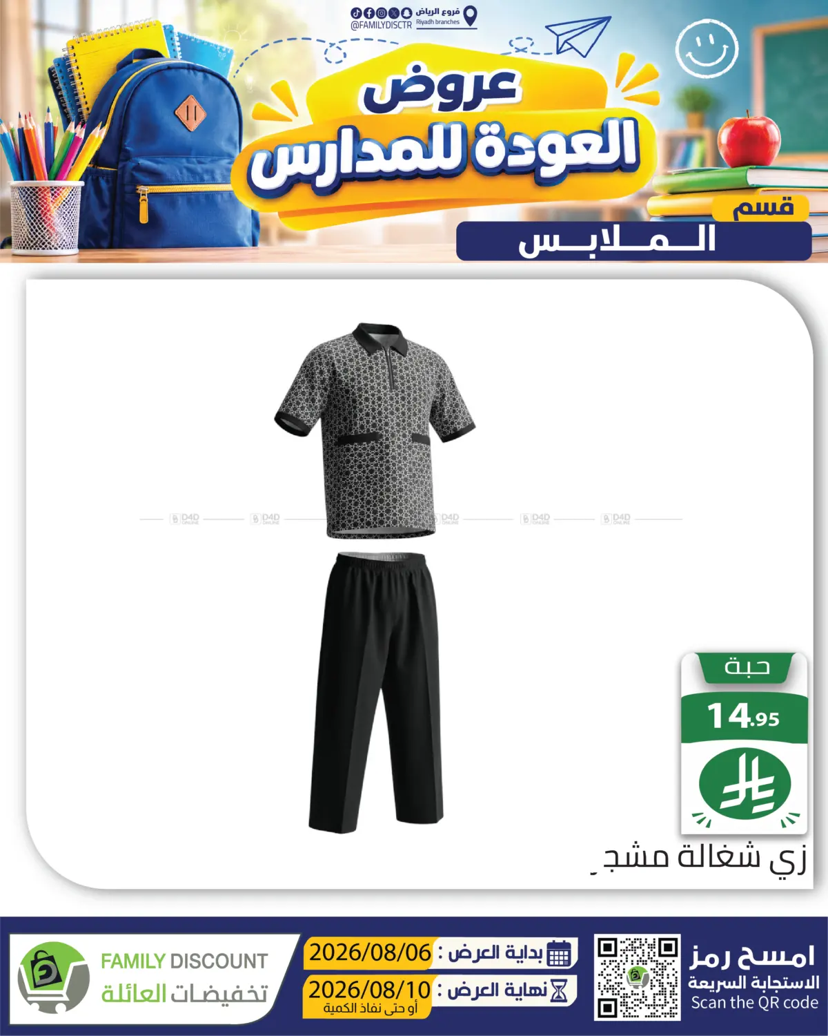 Page 156