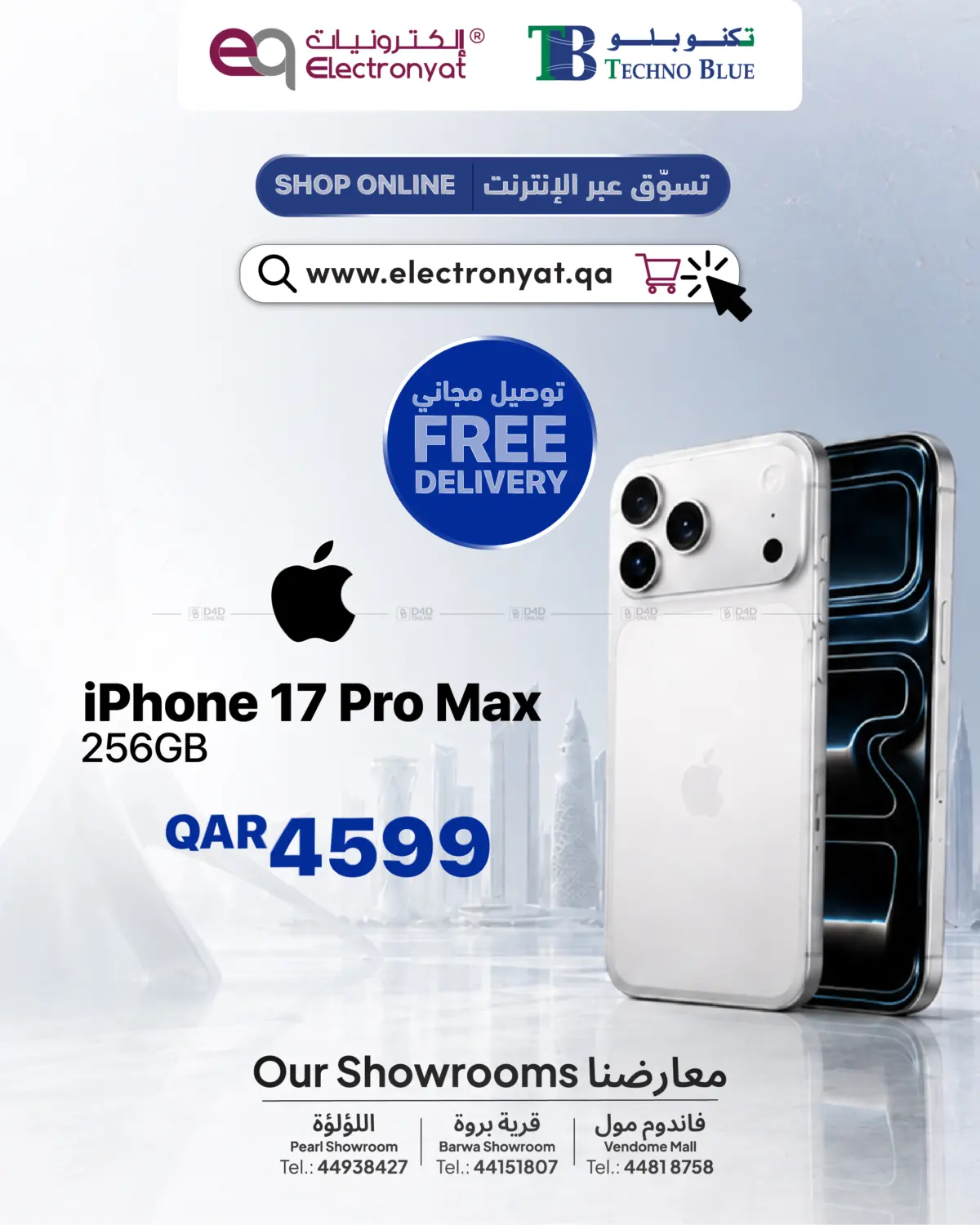 The new iPhone 17 models are now available at Electronyat.qa. in Al Khor