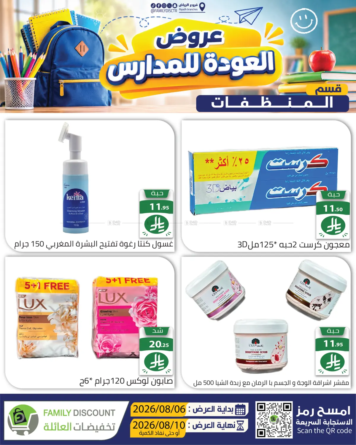 Page 262