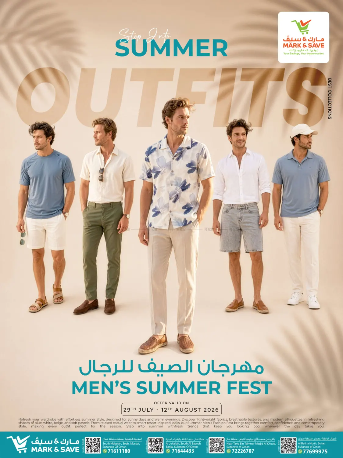 Men's Summer Fest in Muscat