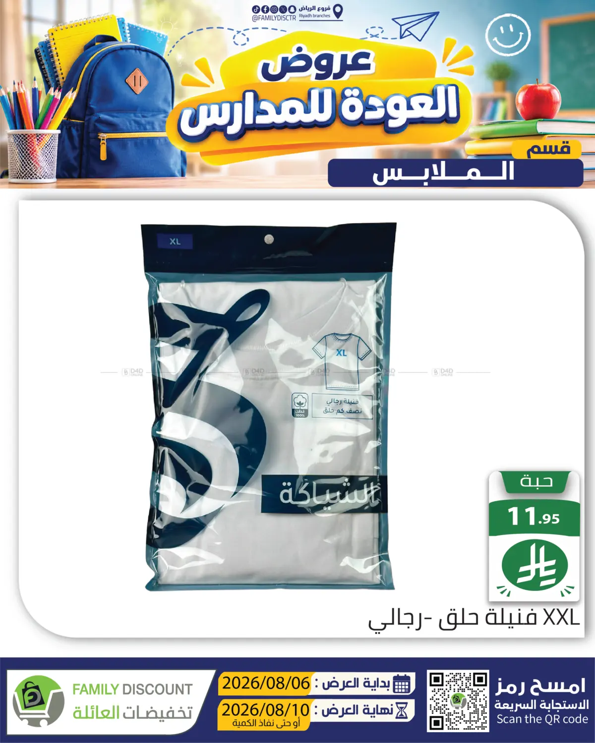 Page 203