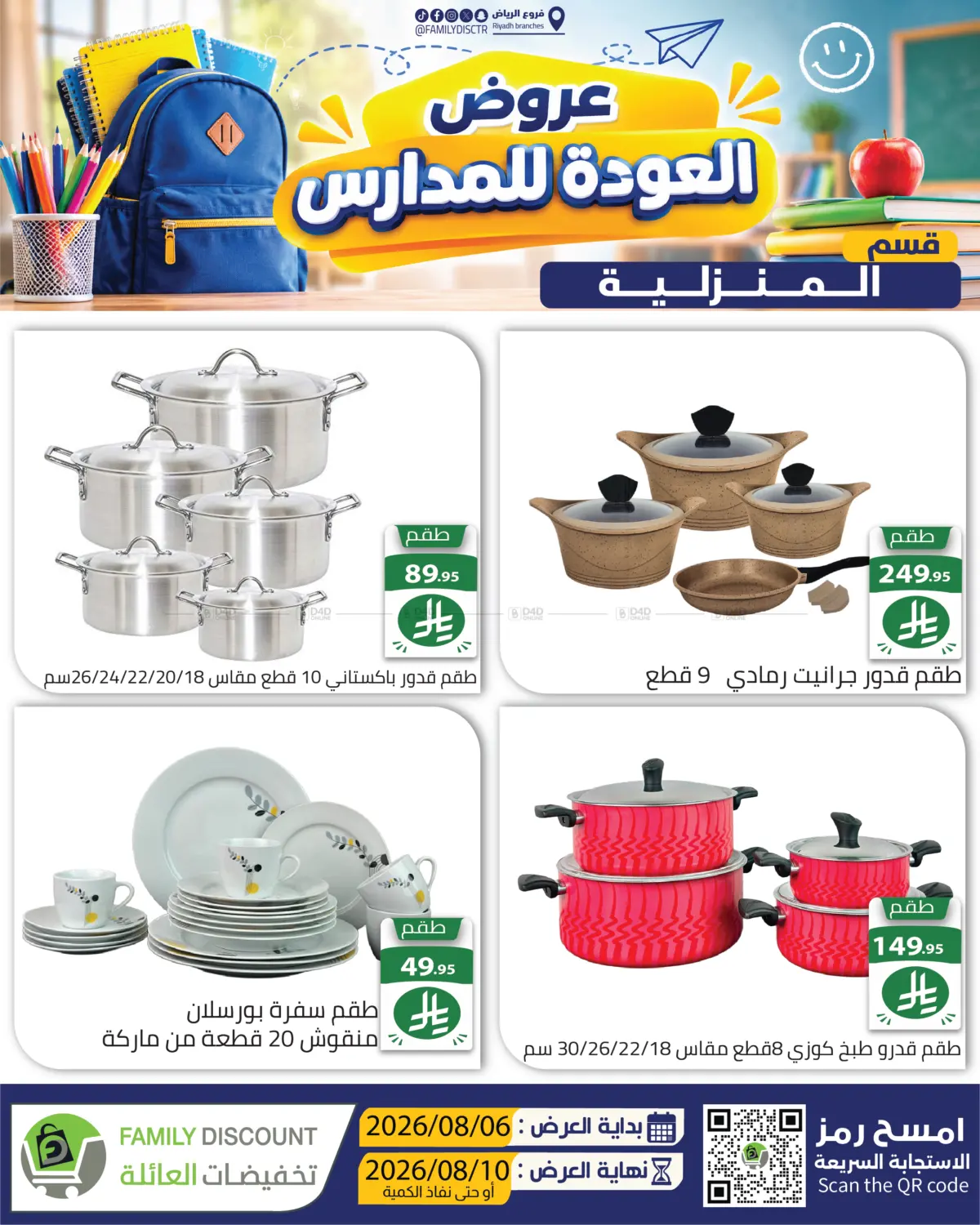 Page 210