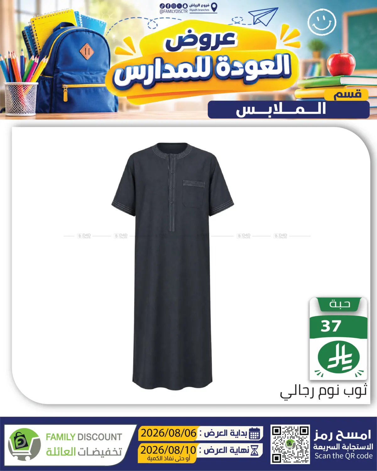 Page 206
