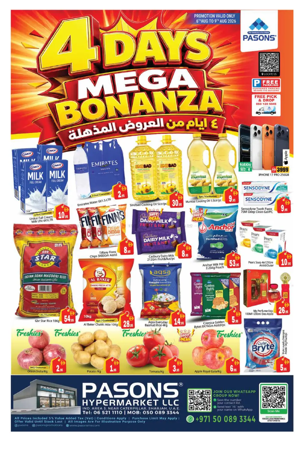 4 Days Mega Bonanza in Sharjah / Ajman