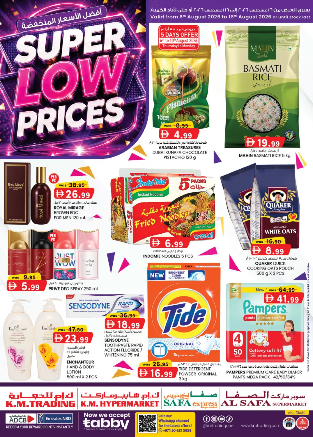 Super Low Prices in Abu Dhabi