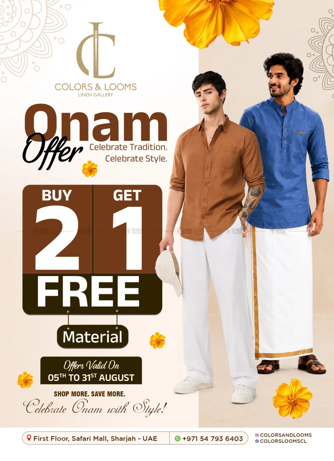 Onam Offer in دبي