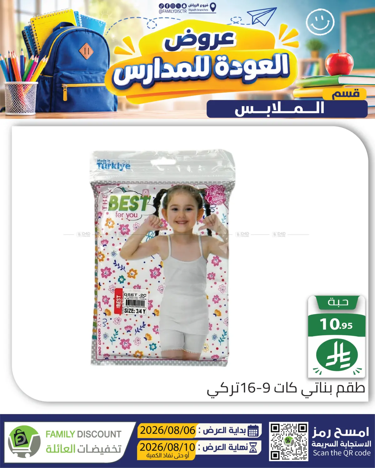 Page 199